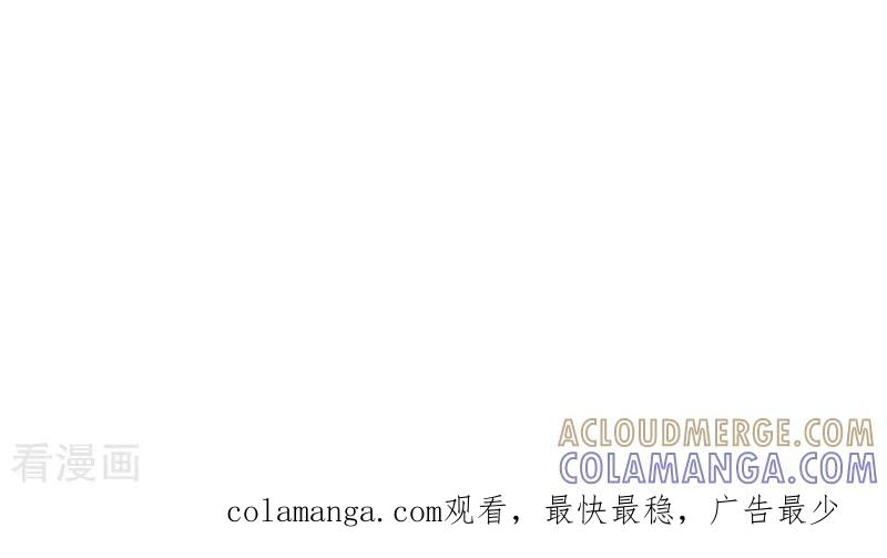 第25话-总裁的追妻实录-仟绘动漫（第11张）