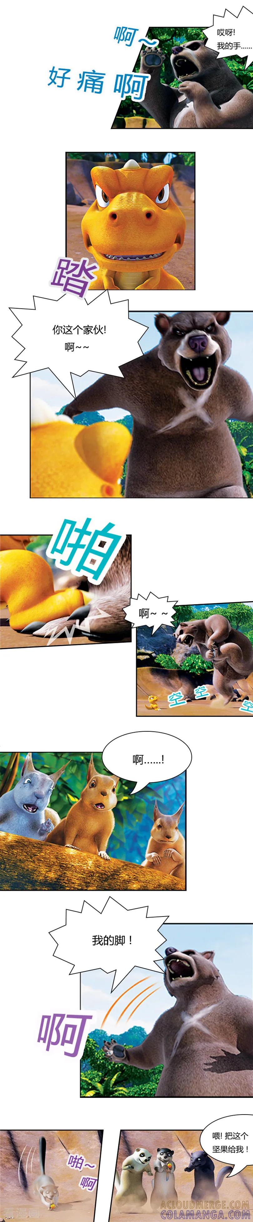 第4话与乌斯对决-阿贡-佳盛文化（第2张）
