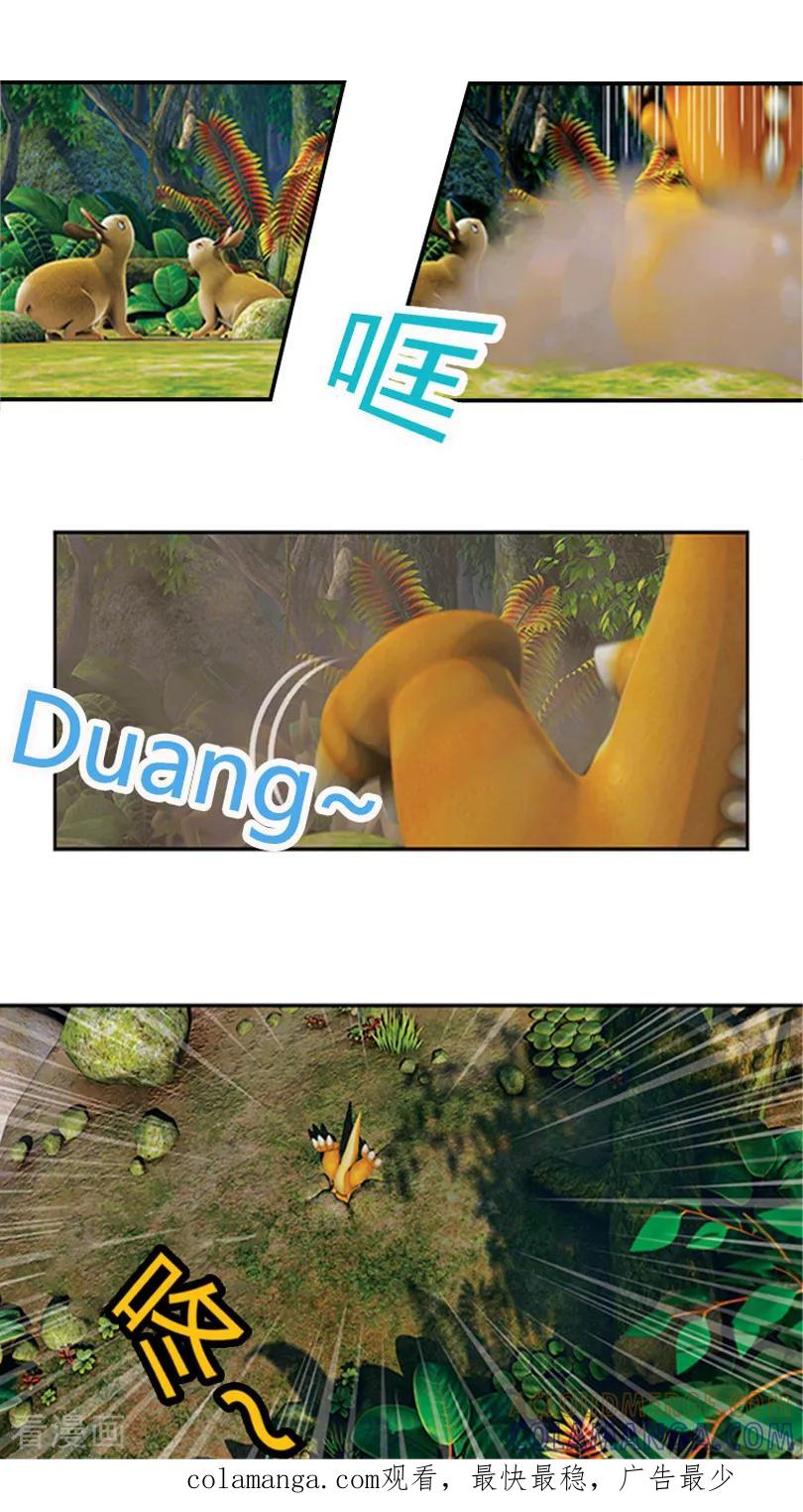 第4话与乌斯对决-阿贡-佳盛文化（第7张）