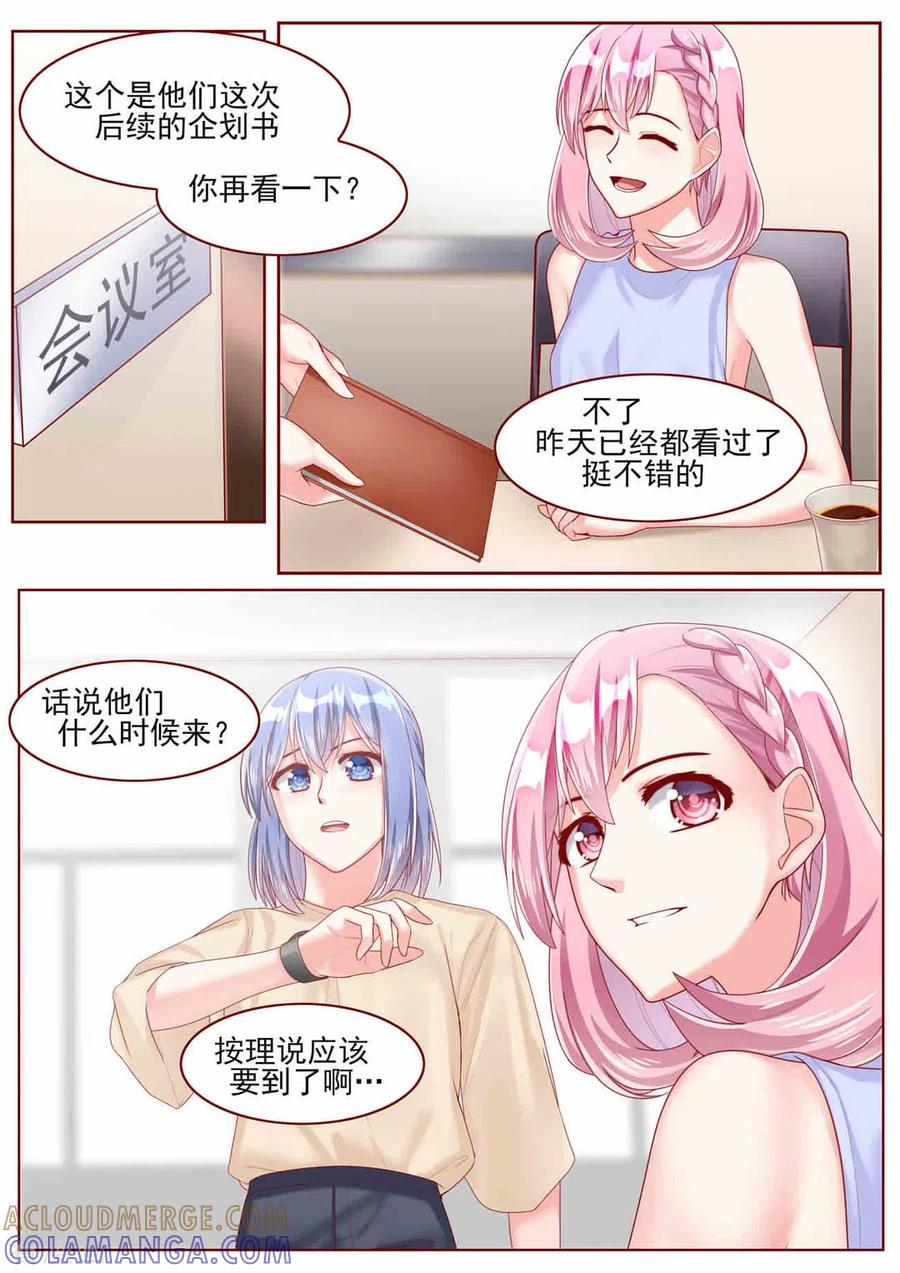 第64话-弟弟太粘人-咪咕阅读（第6张）