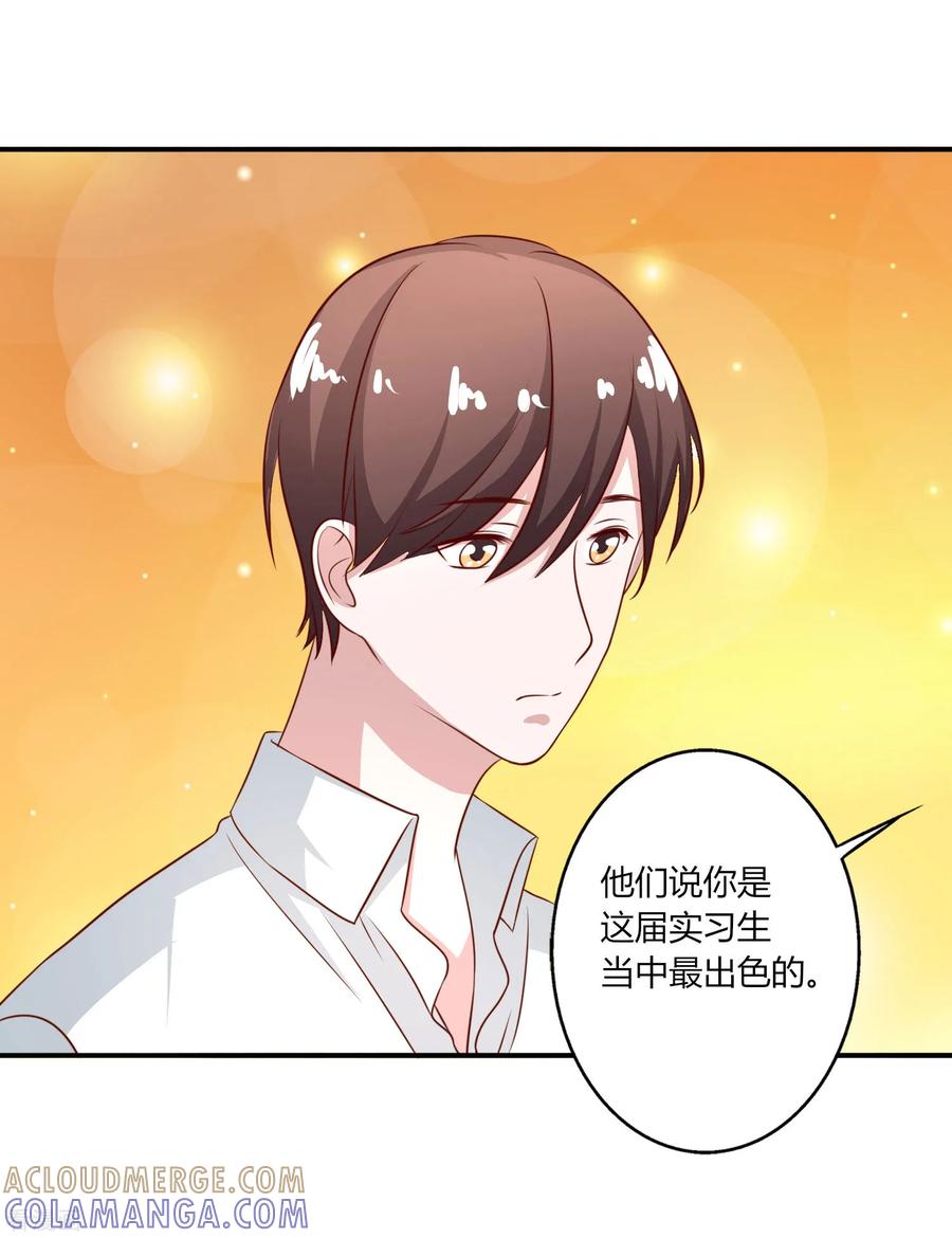 第49话-姻缘代理人-仟绘动漫（第7张）