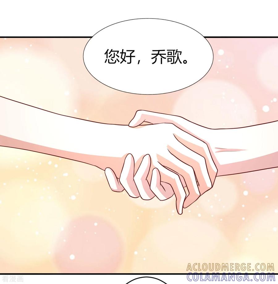 第49话-姻缘代理人-仟绘动漫（第2张）