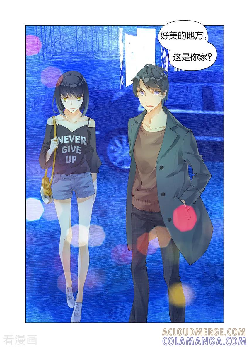 第11话古堡2-血族少女-漫工厂（第5张）