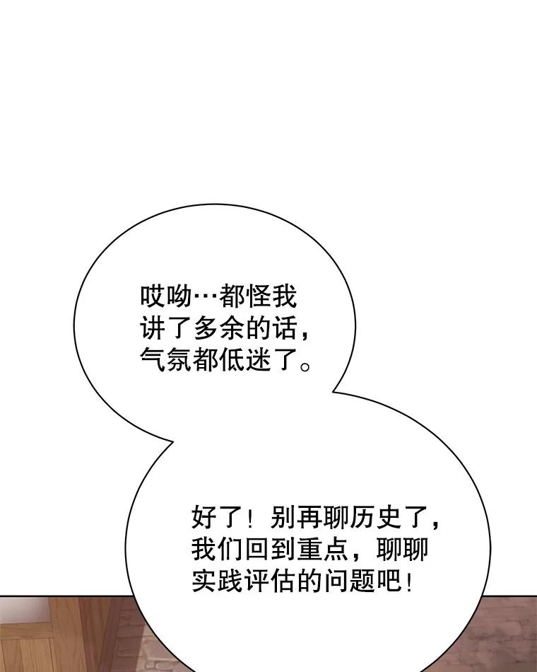 106.jpg