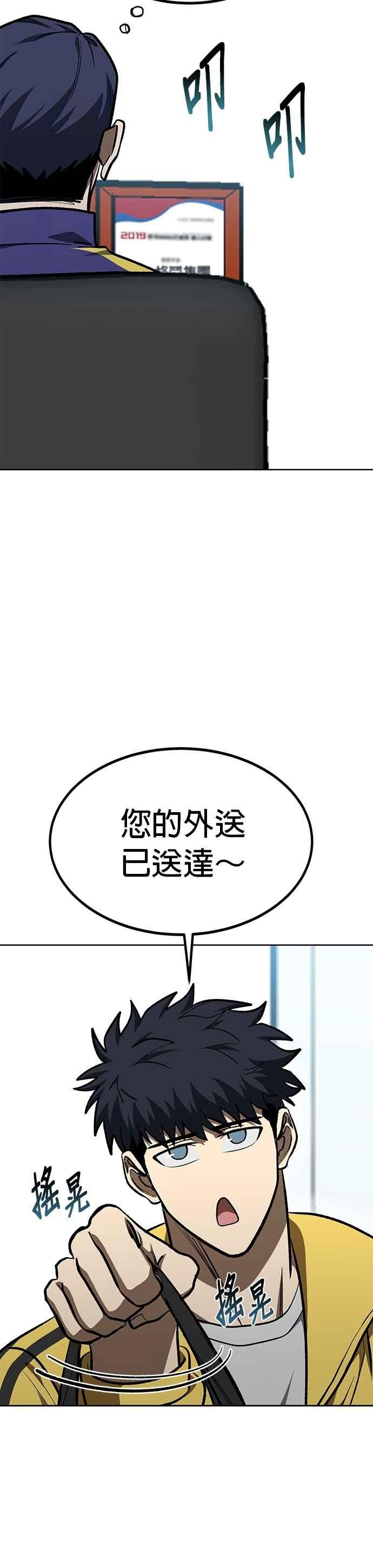 第128话-八角笼的帝王-GOPUBI（第11张）