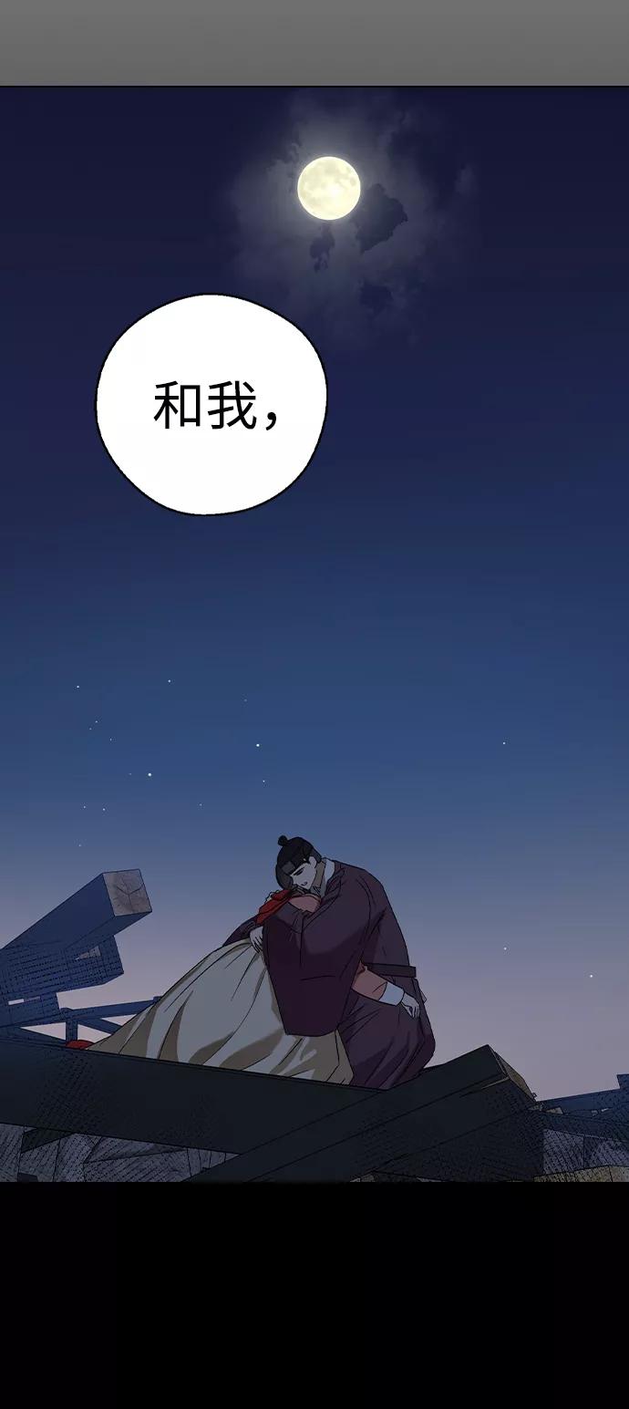 第30话-前世姻缘-JAEAH,HAE（第2张）