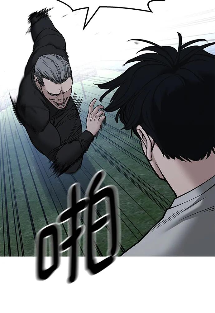 第139话-校霸负责人-GRIMZO（第9张）