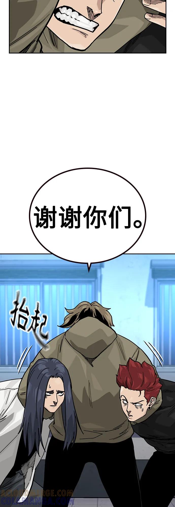 [第3季]第16话-街头生存手册-Parae,林辰国（第17张）