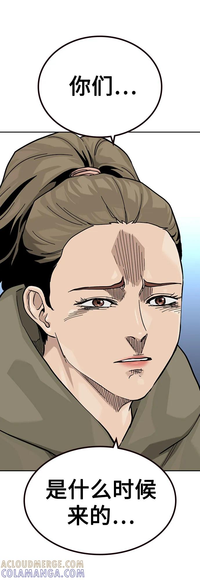 [第3季]第16话-街头生存手册-Parae,林辰国（第9张）