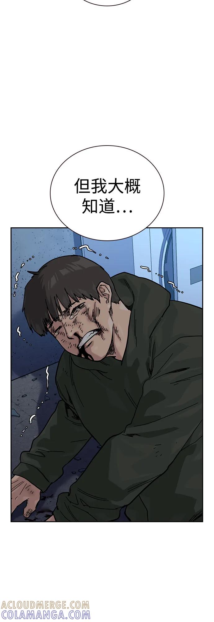 [第3季]第17话-街头生存手册-Parae,林辰国（第5张）
