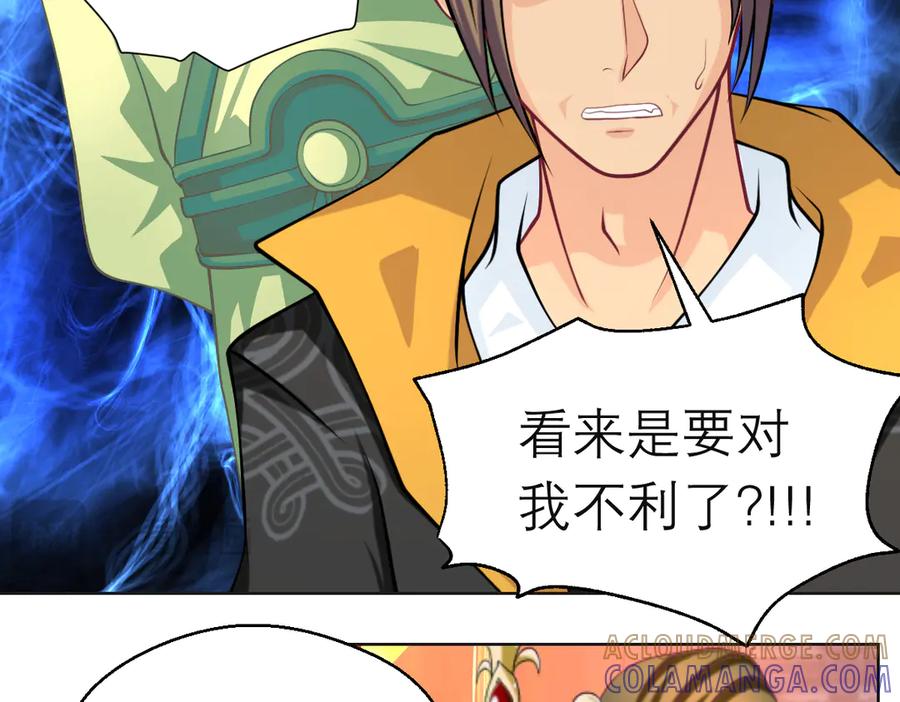 183车夫？已经消失了……-恋上月夜花蝶(新)-茶茶猫秦仪（第19张）
