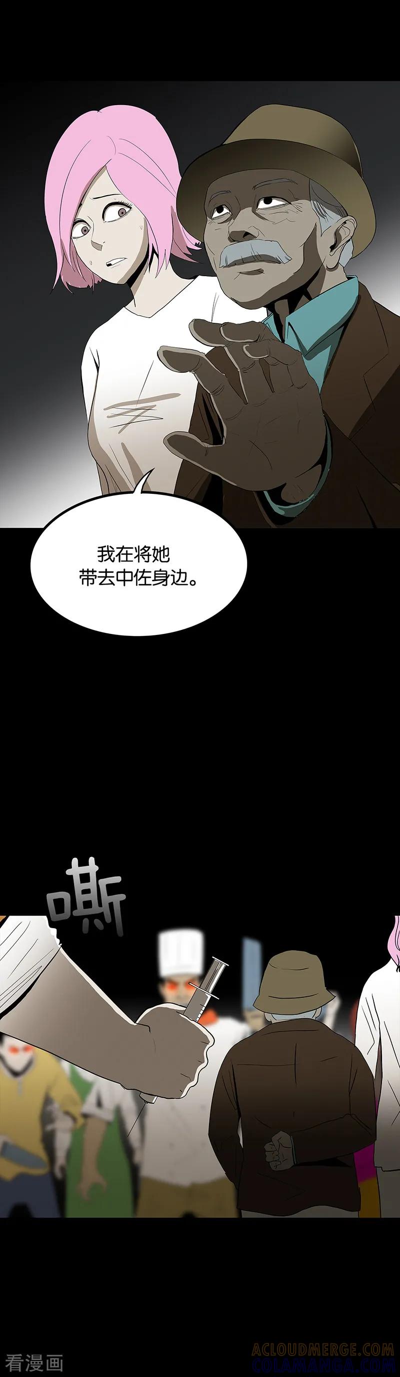 第60话-诡之手-星际互娱（第3张）