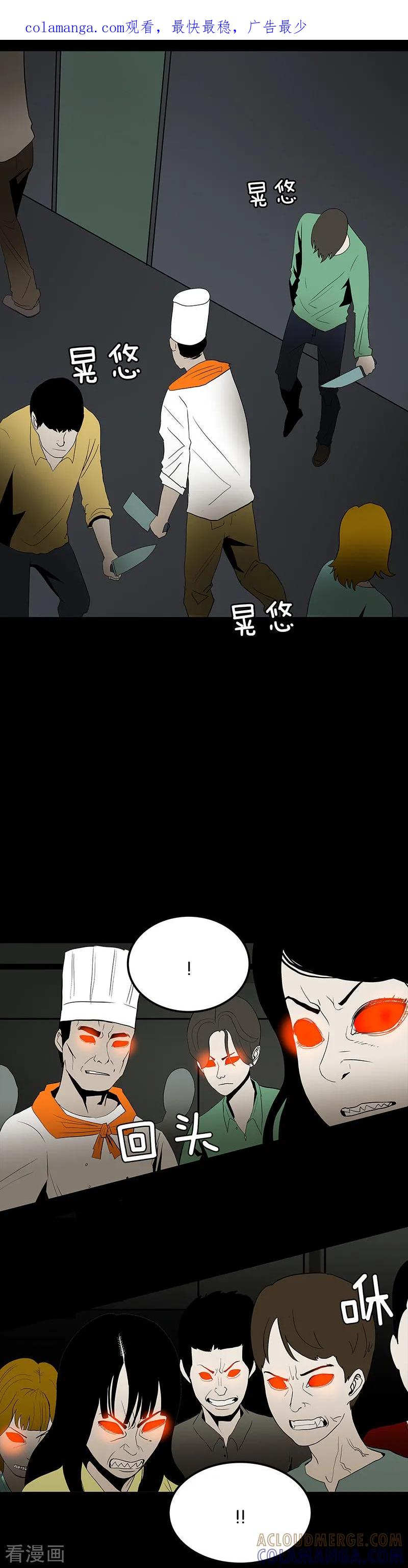 第60话-诡之手-星际互娱（第1张）