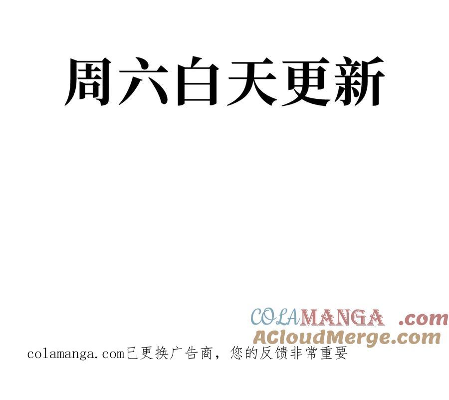 白天赶完！-恶之环-图/monkiko 文/尼三岁（第2张）