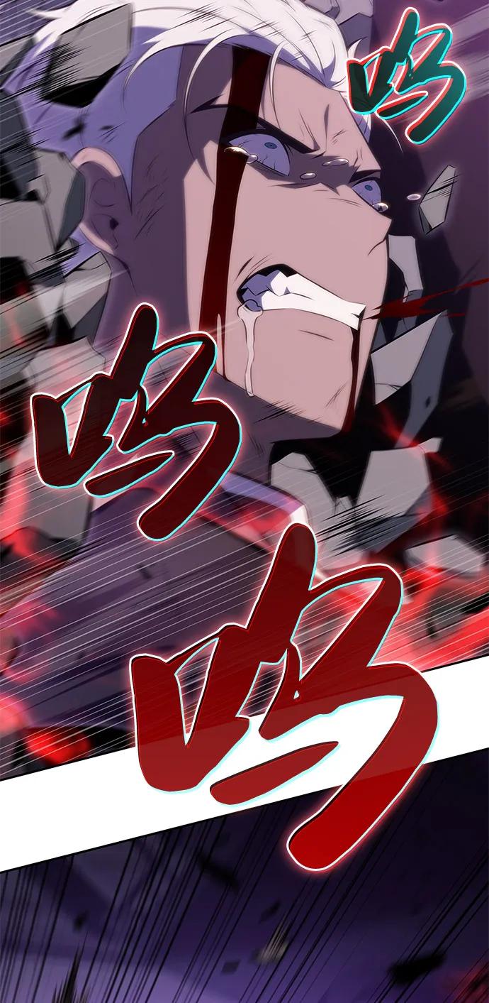 第74话真理（2）-公爵家的重生暗杀者-CoffeeLime/SWING BAT,SWING BAT（第31张）