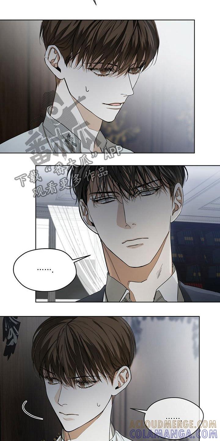 第74章：好奇-赌徒深渊-Aczer & JOO（第19张）