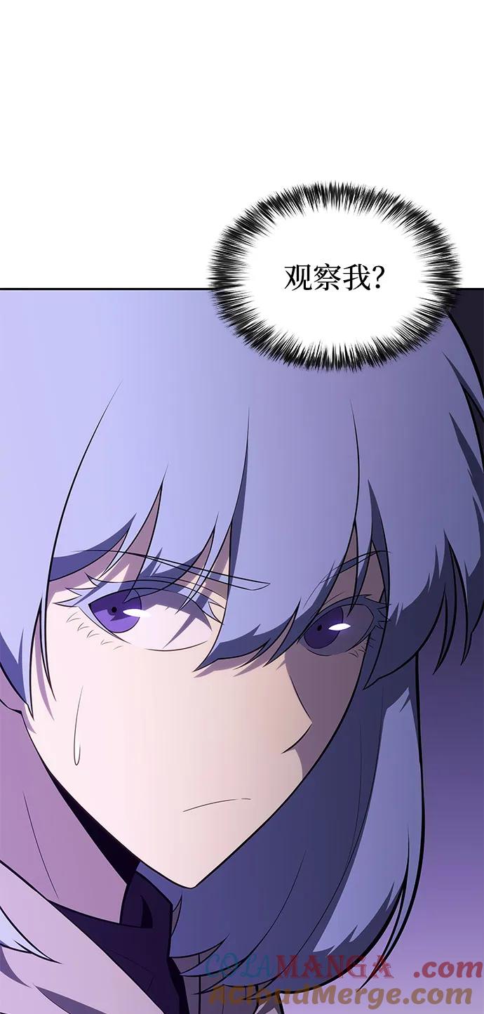 第74话真理（2）-公爵家的重生暗杀者-CoffeeLime/SWING BAT,SWING BAT（第37张）