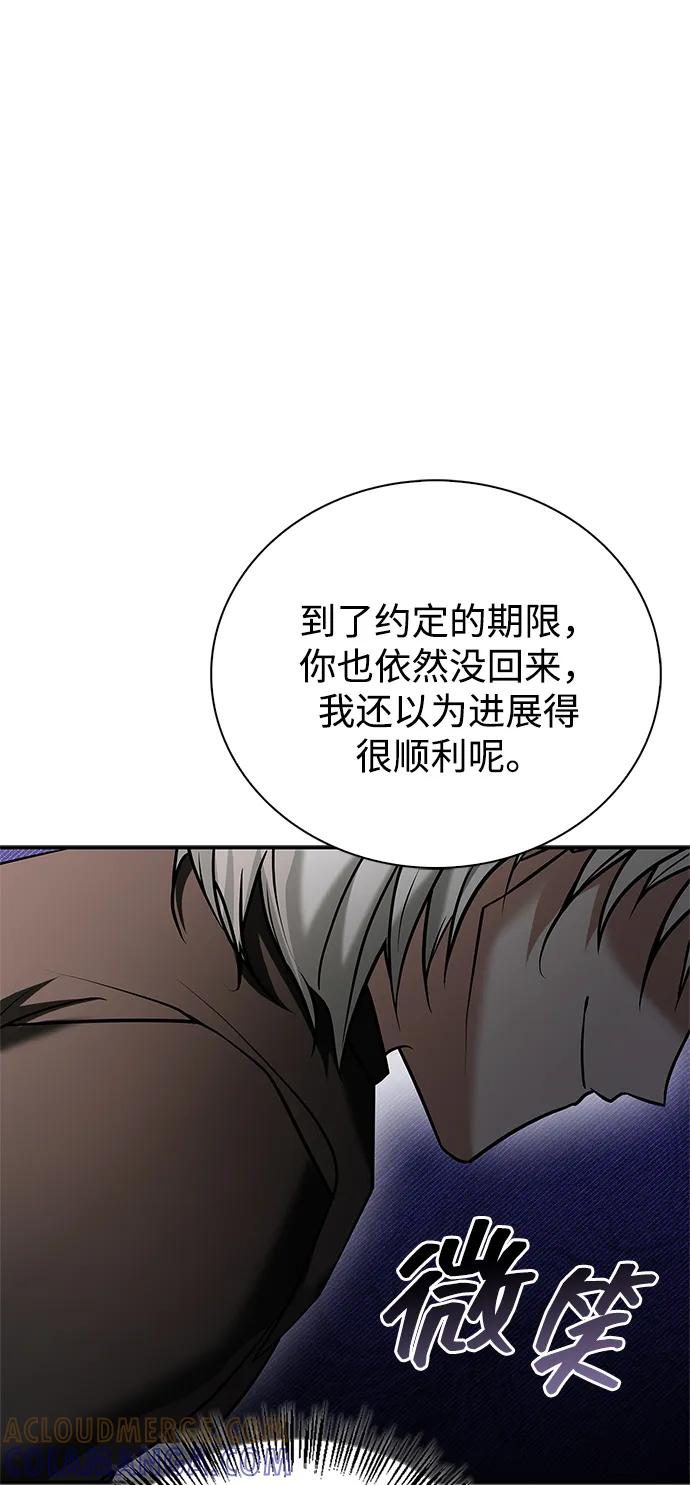 第94话-我不是那种人才-Denphy,Emong/Meona（第5张）