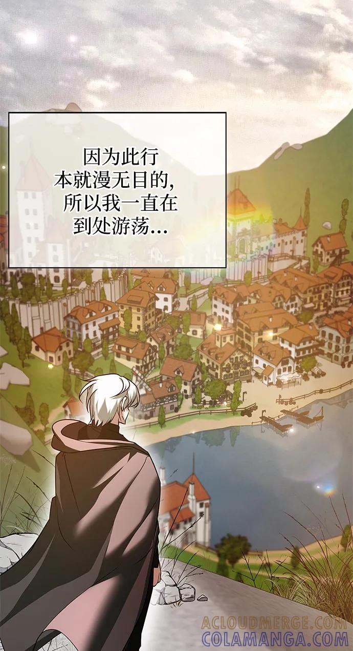 第94话-我不是那种人才-Denphy,Emong/Meona（第9张）