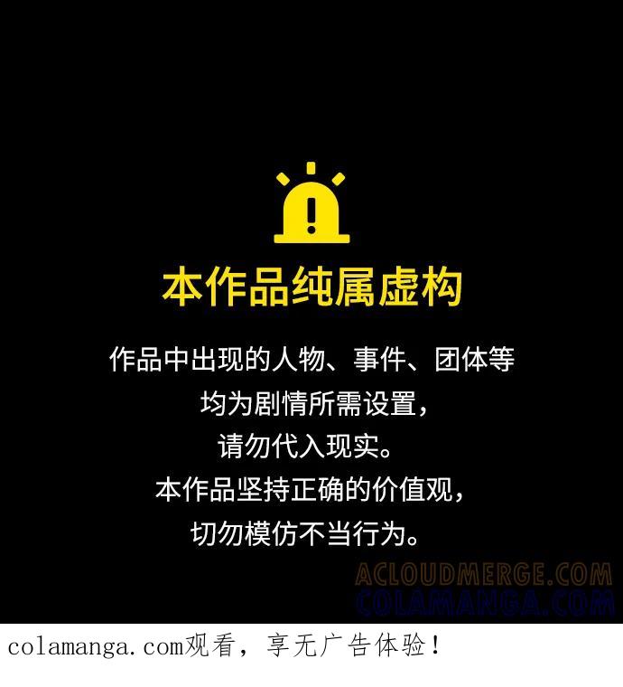第94话-我不是那种人才-Denphy,Emong/Meona（第1张）