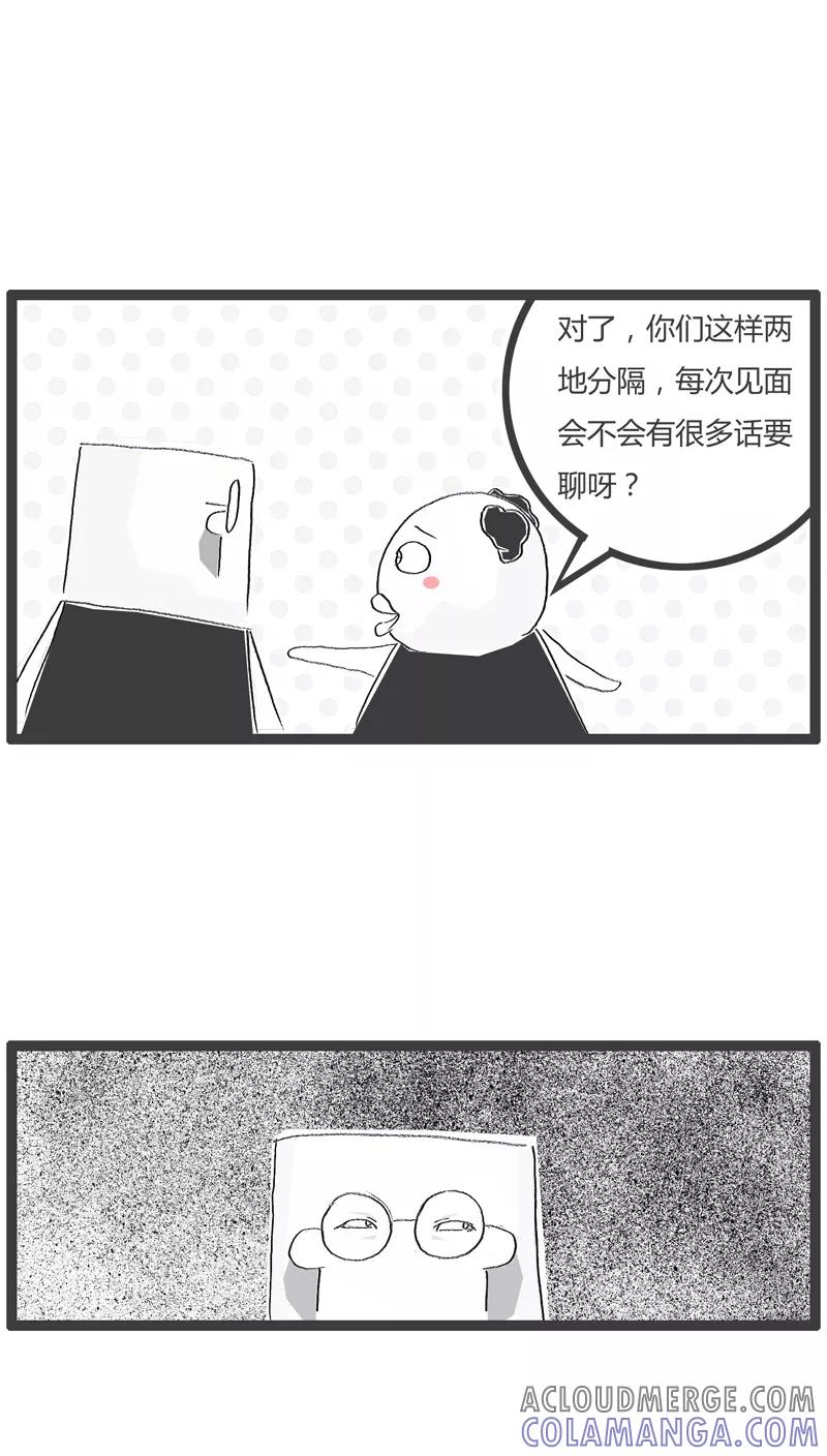 第107话两地分居的坏处-火锅家族-钟博士（第3张）