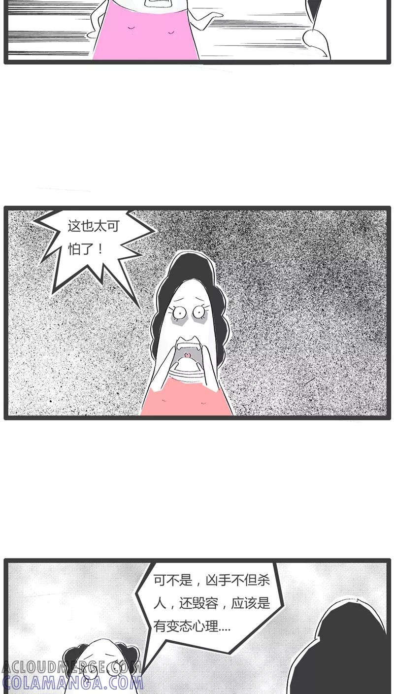 第108话可怕的是年龄-火锅家族-钟博士（第3张）