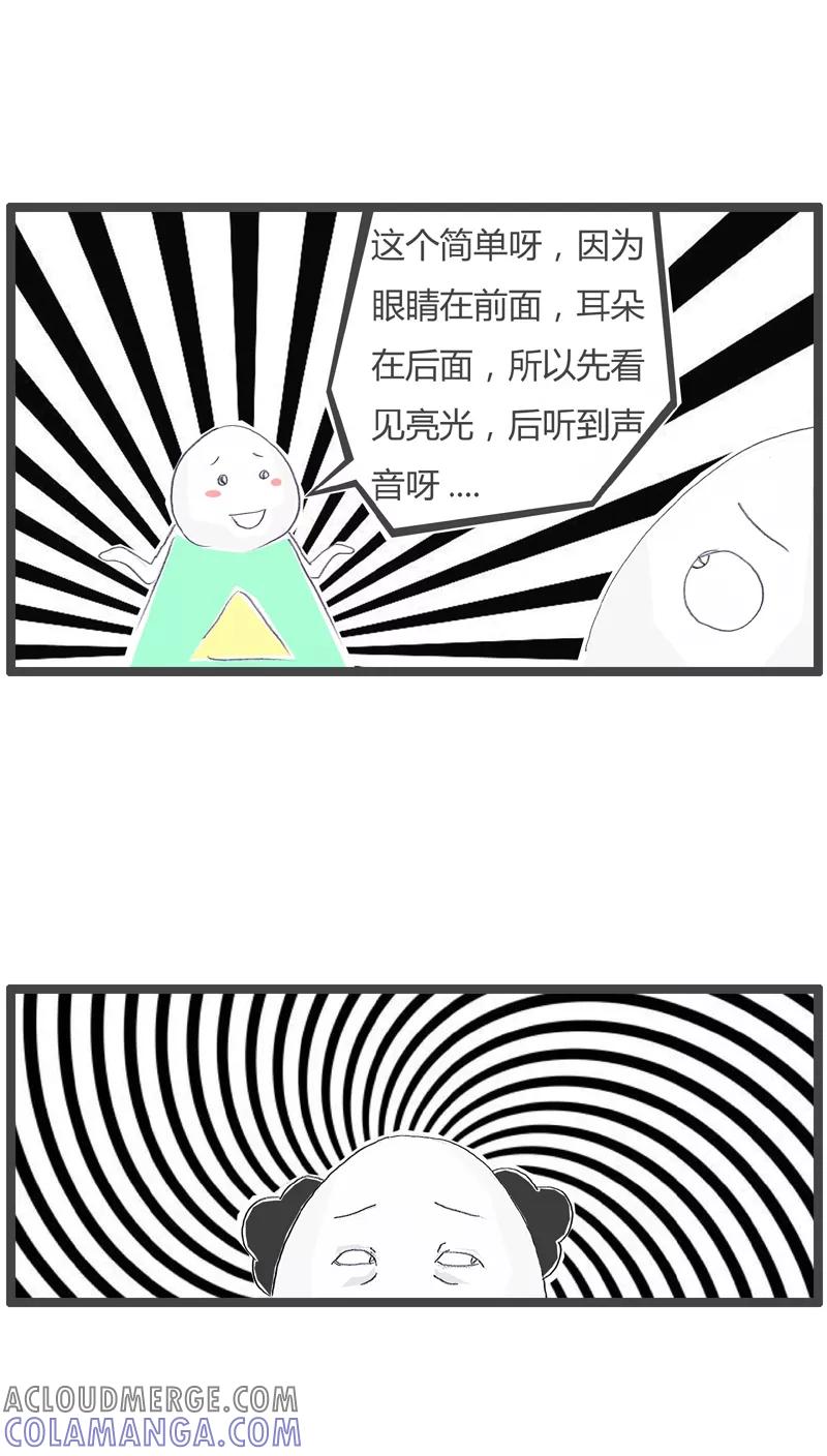 第109话这是伪科学-火锅家族-钟博士（第3张）