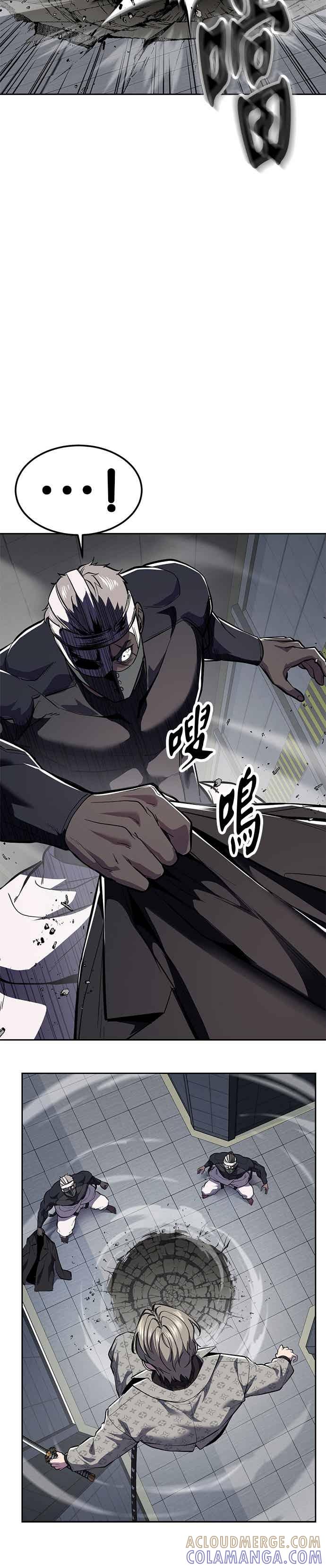 [第2部第147话]用餐时间-死神少年-RYU（第28张）