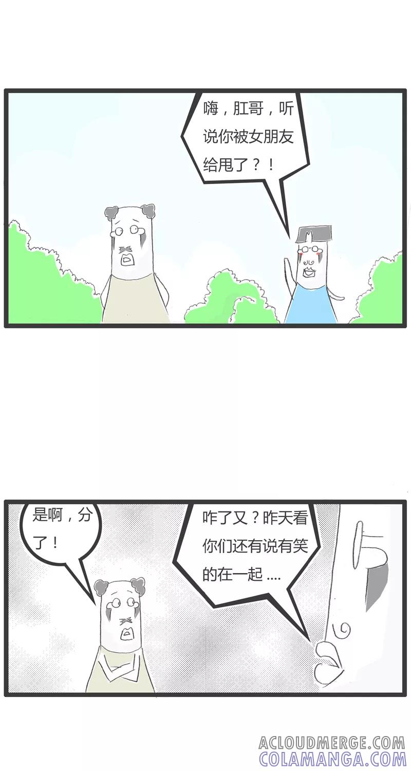第33话浪漫的玫瑰花-火锅家族第一季-钟博士（第2张）