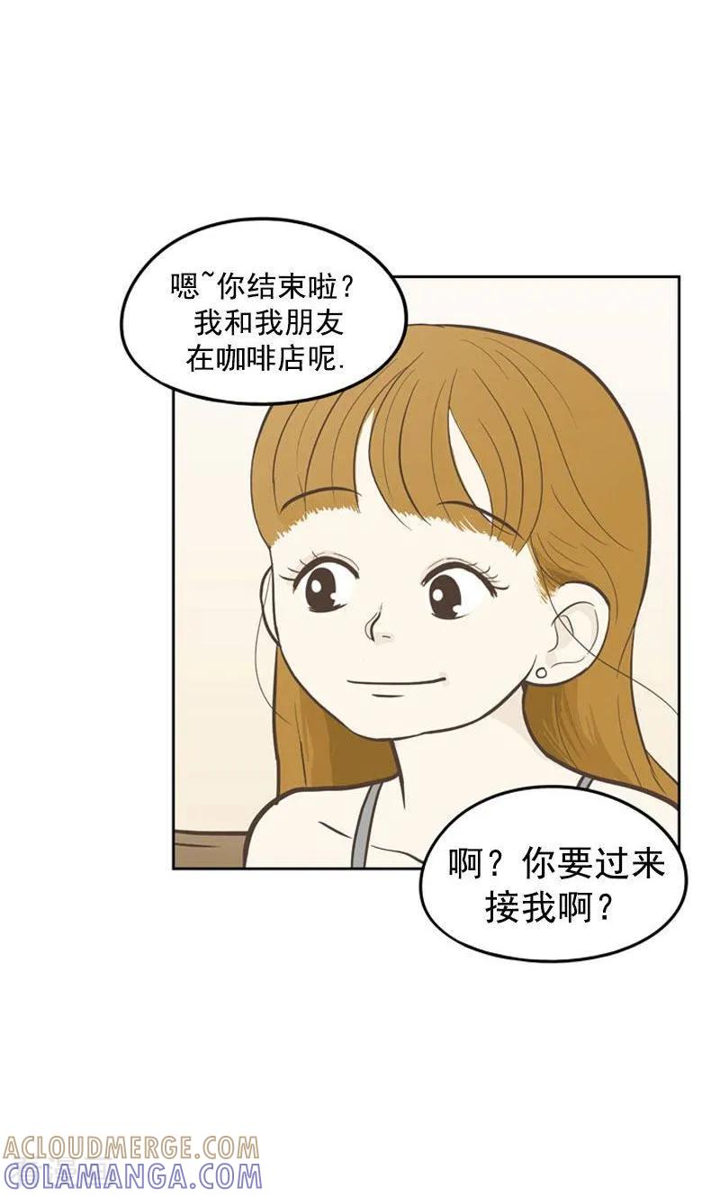 最终话特别的爱情-圆圈+三角=爱心-蓝文文化（第11张）