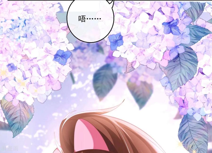 第36话大庭广众之下，太刺激了-我是漫画女主角-爱奇艺漫画（第15张）