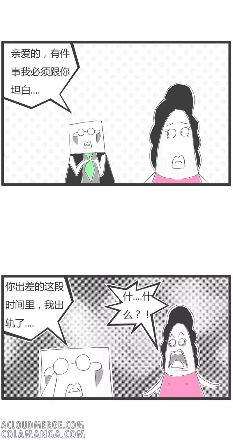 第37话出轨的丈夫-火锅家族第一季-钟博士（第2张）