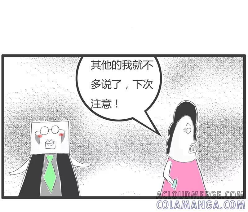 第37话出轨的丈夫-火锅家族第一季-钟博士（第5张）