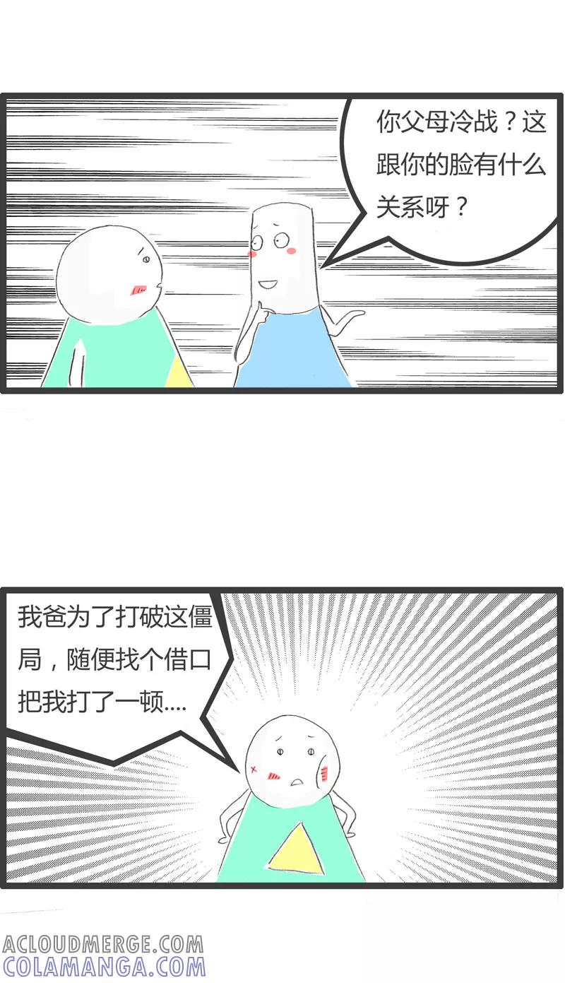 第38话促进家庭和谐-火锅家族第一季-钟博士（第4张）