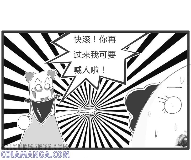 第39话反客为主-火锅家族第一季-钟博士（第5张）