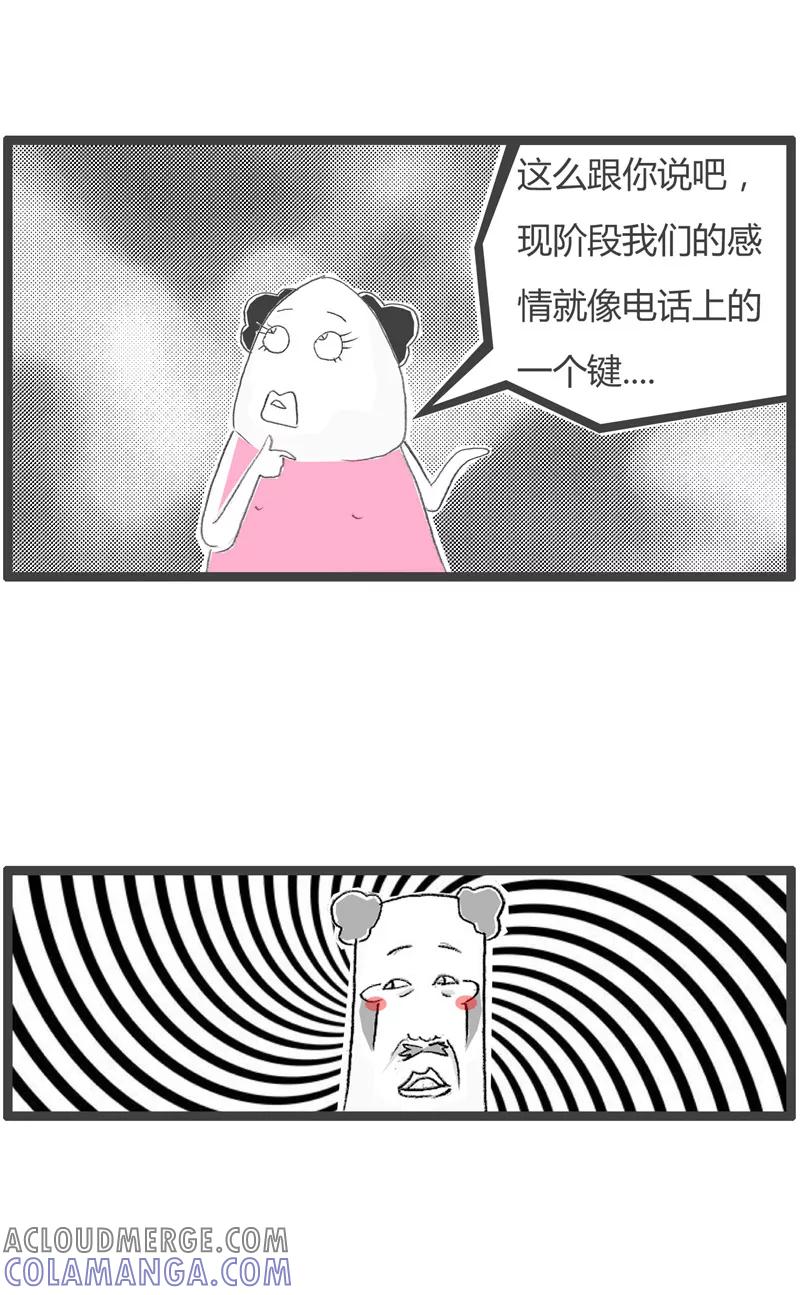 第41话给我一个机会-火锅家族第一季-钟博士（第3张）
