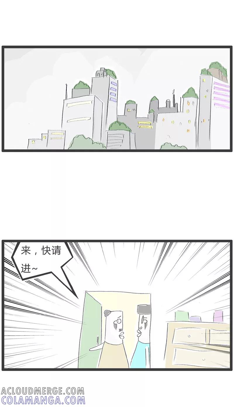 第42话跟你分开睡觉-火锅家族第一季-钟博士（第4张）
