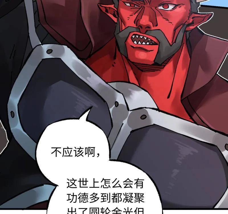 第491话卷三172大十善的去向-传武-gk工坊（第8张）