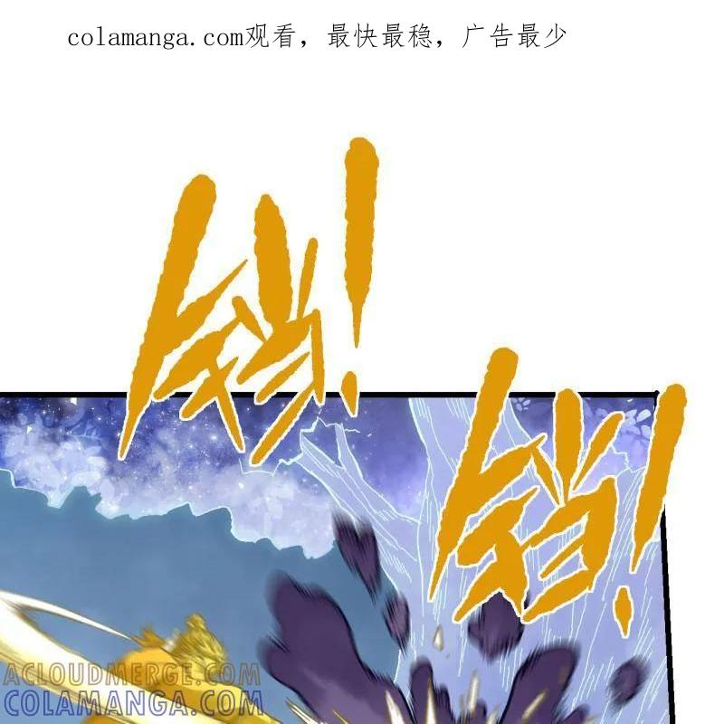 第491话卷三172大十善的去向-传武-gk工坊（第1张）