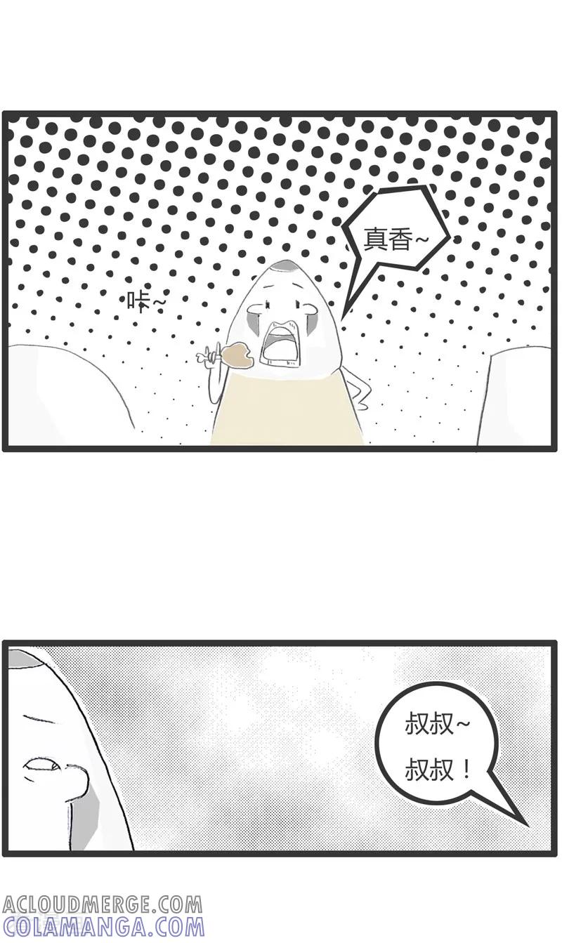 第81话我要有骨气-火锅家族第二季-钟博士（第2张）