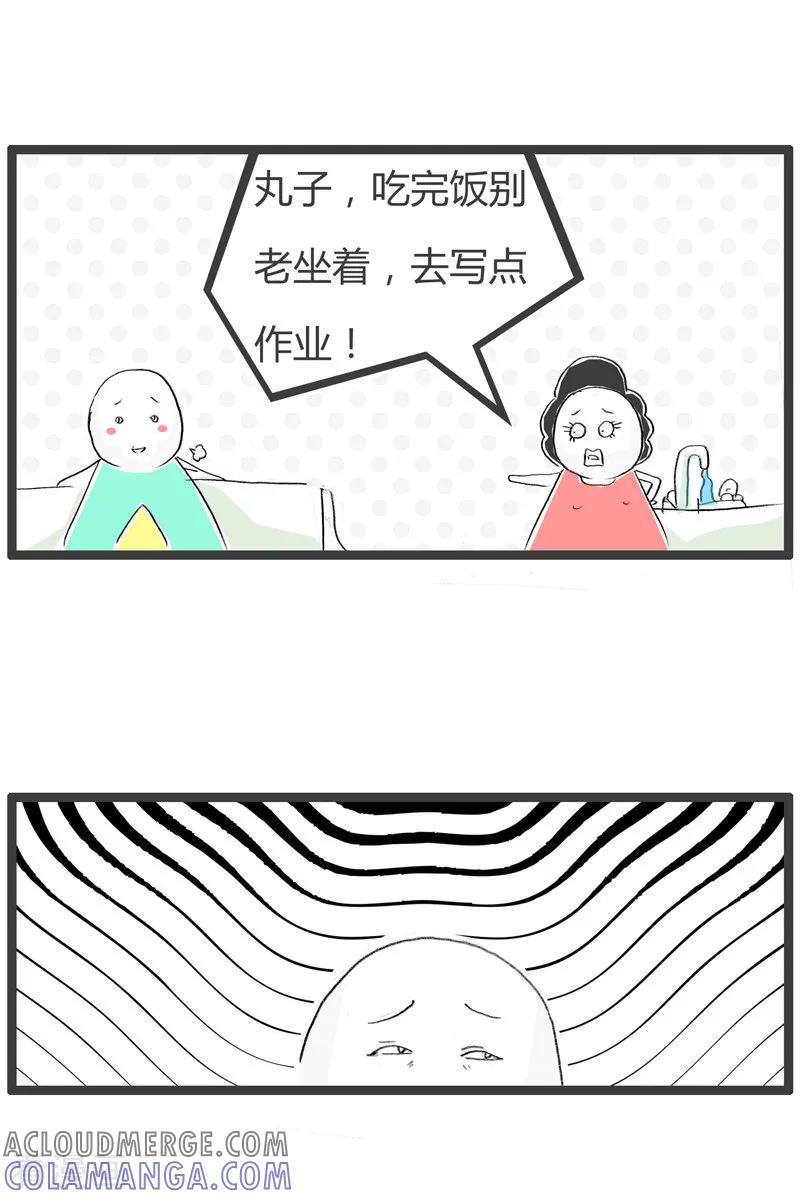 第82话自作自受-火锅家族第二季-钟博士（第2张）