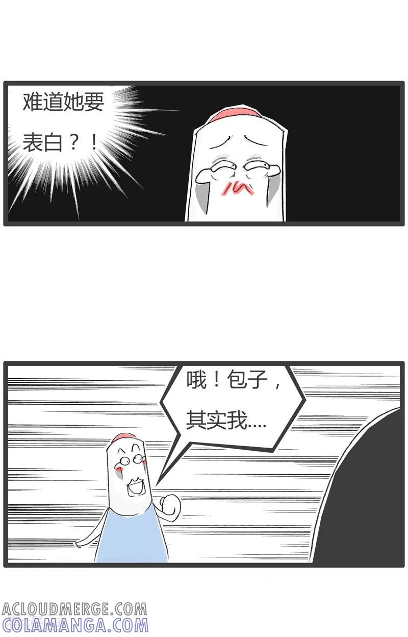 第83话意料之外-火锅家族第二季-钟博士（第5张）