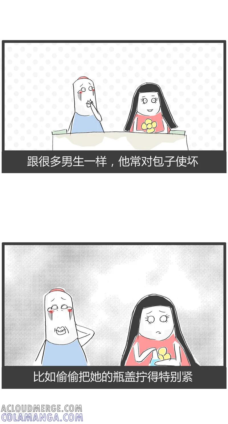第83话意料之外-火锅家族第二季-钟博士（第2张）