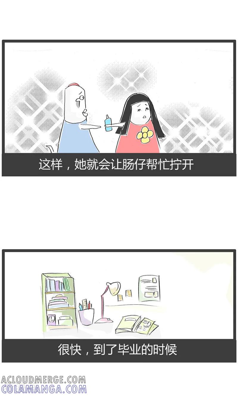 第83话意料之外-火锅家族第二季-钟博士（第3张）