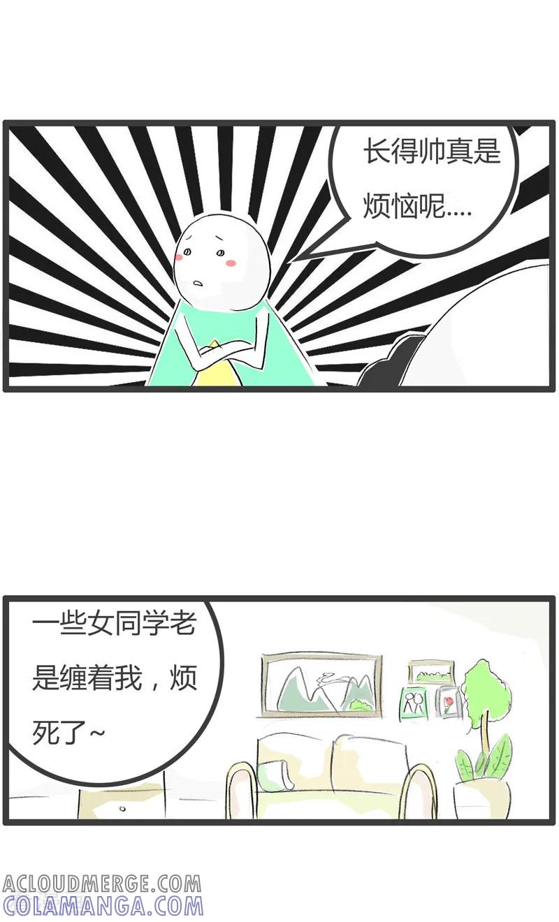 第86话两父子-火锅家族第二季-钟博士（第3张）