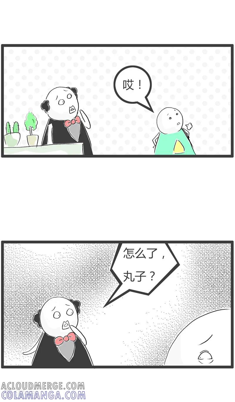 第86话两父子-火锅家族第二季-钟博士（第2张）