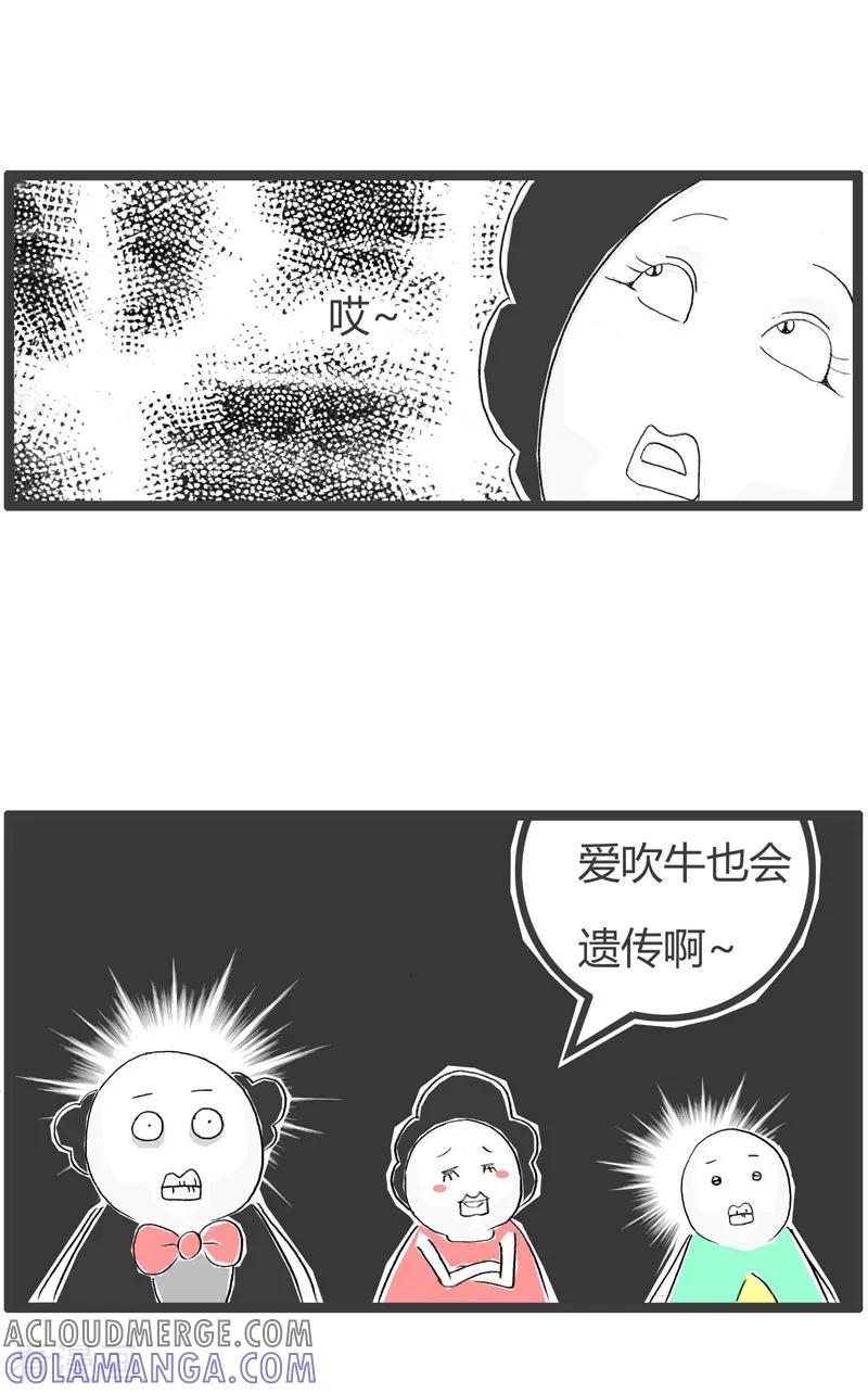 第86话两父子-火锅家族第二季-钟博士（第5张）