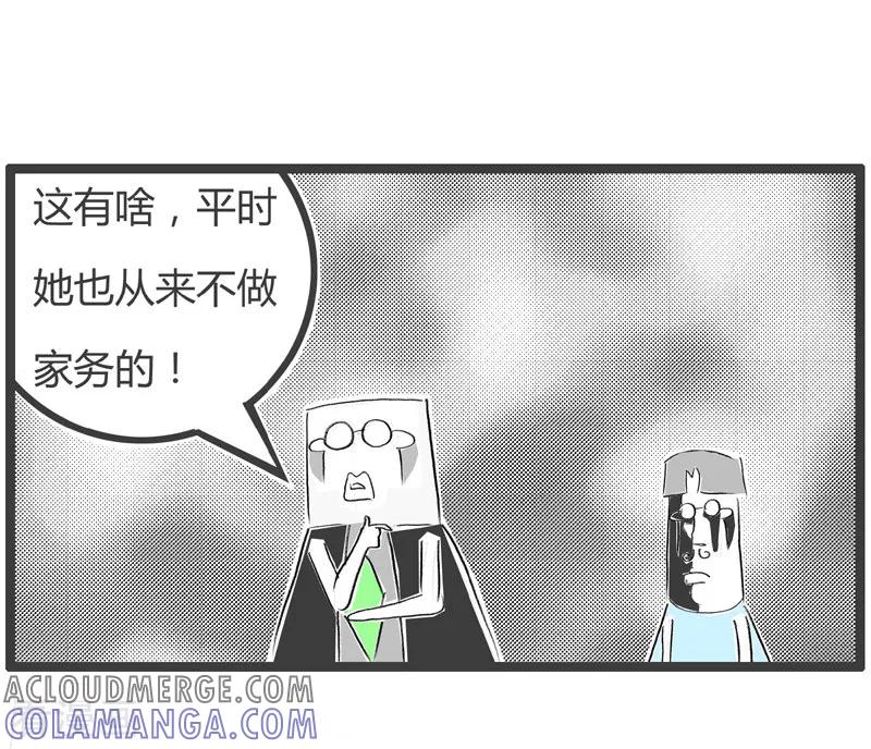 第87话轻车熟路-火锅家族第二季-钟博士（第5张）