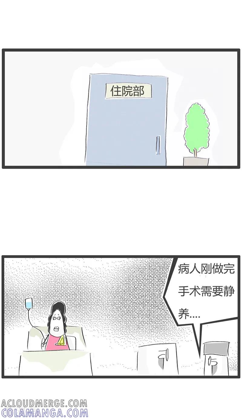 第87话轻车熟路-火锅家族第二季-钟博士（第2张）
