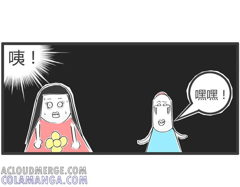 第88话有心机的男人-火锅家族第二季-钟博士（第5张）